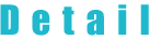 ディテール